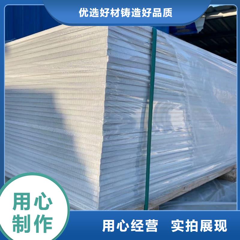销售防辐射硫酸钡板产品_诚信企业