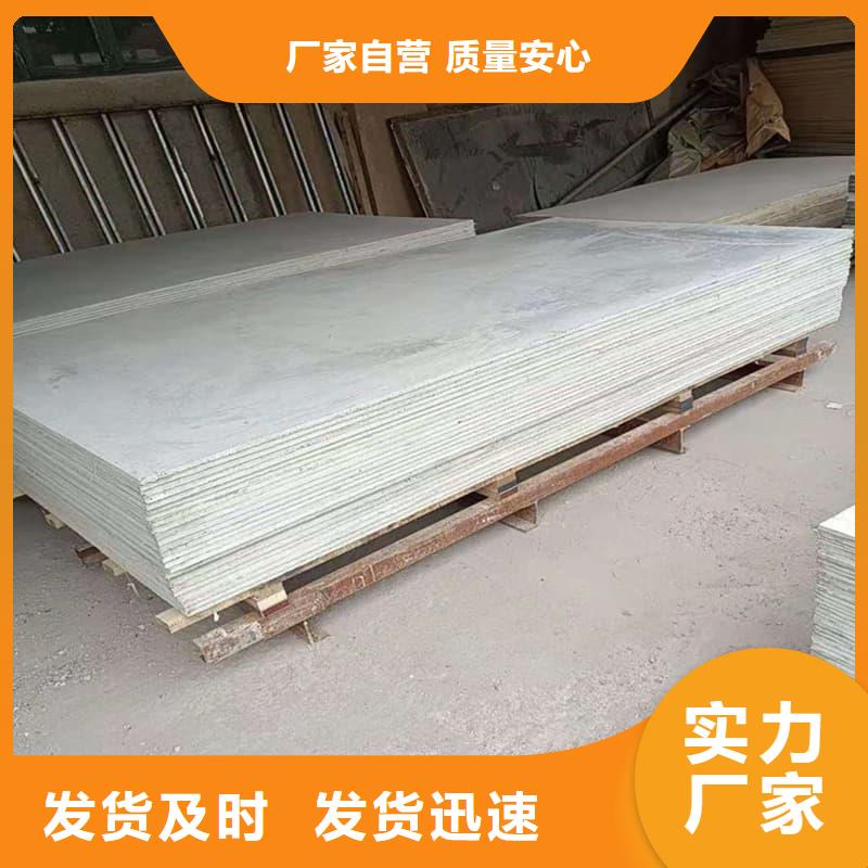 防輻射硫酸鋇板產(chǎn)品質(zhì)檢合格