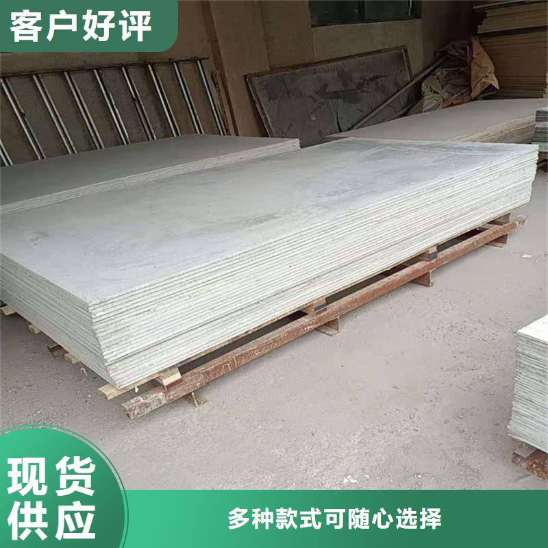 射線輻射防護(hù)板-射線輻射防護(hù)板基地