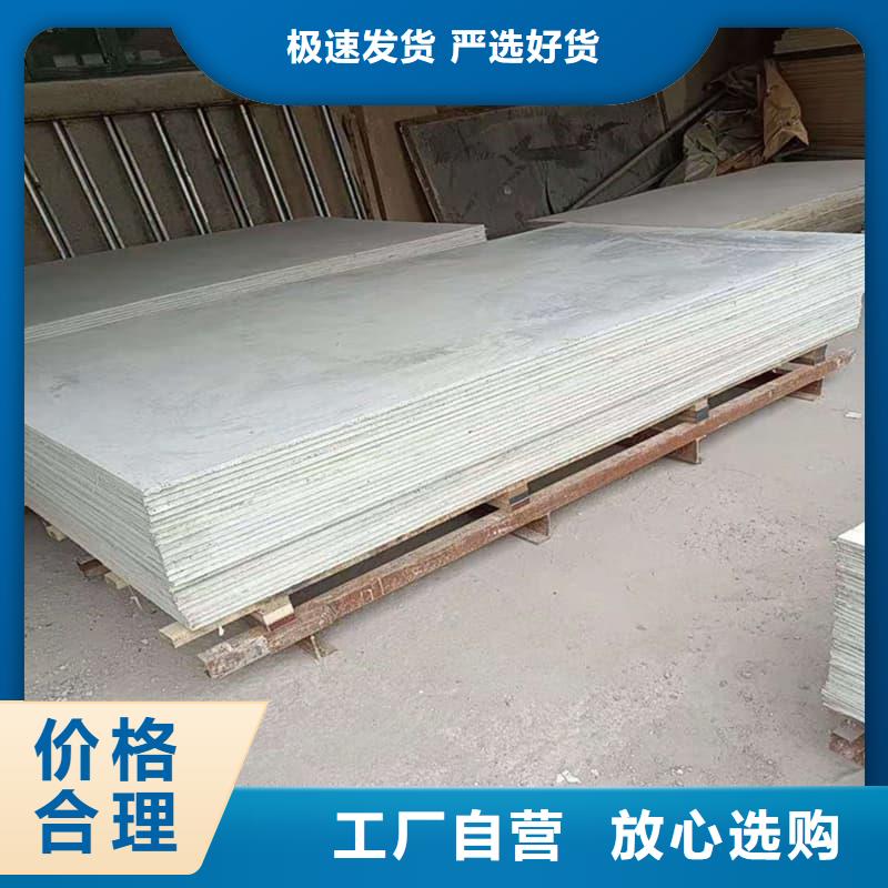 定做DR普放科機(jī)房硫酸鋇板的生產(chǎn)廠家