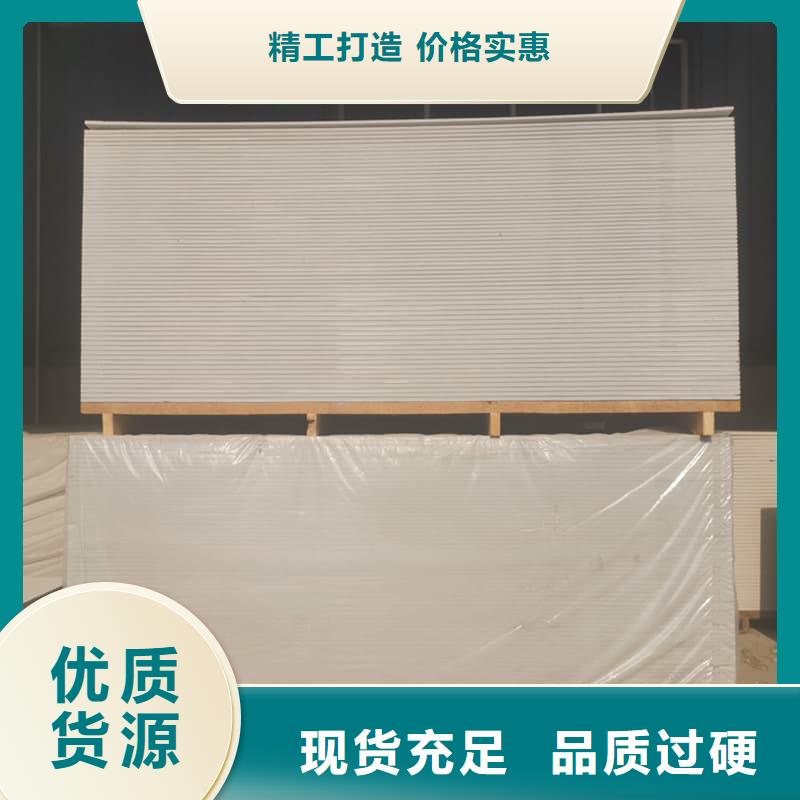 防輻射硫酸鋇板產(chǎn)品品質(zhì)優(yōu)越