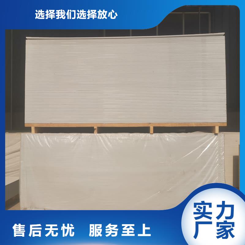 墻面防輻射鋇板批發(fā)零售