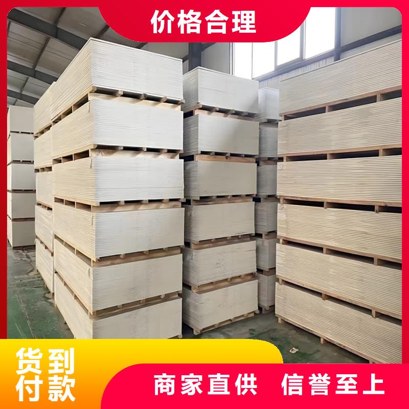 有现货的射线辐射防护板厂家