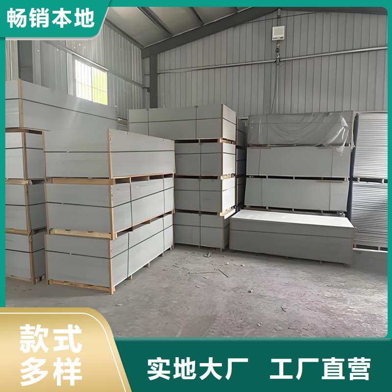 防輻射硫酸鋇板產(chǎn)品品質(zhì)優(yōu)越