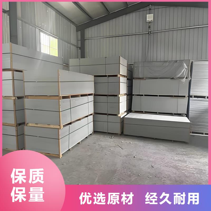 墻面防輻射鋇板的用途分析