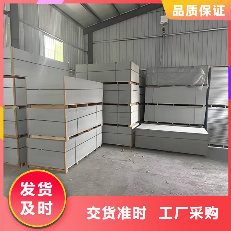DR普放科机房硫酸钡板_品类齐全