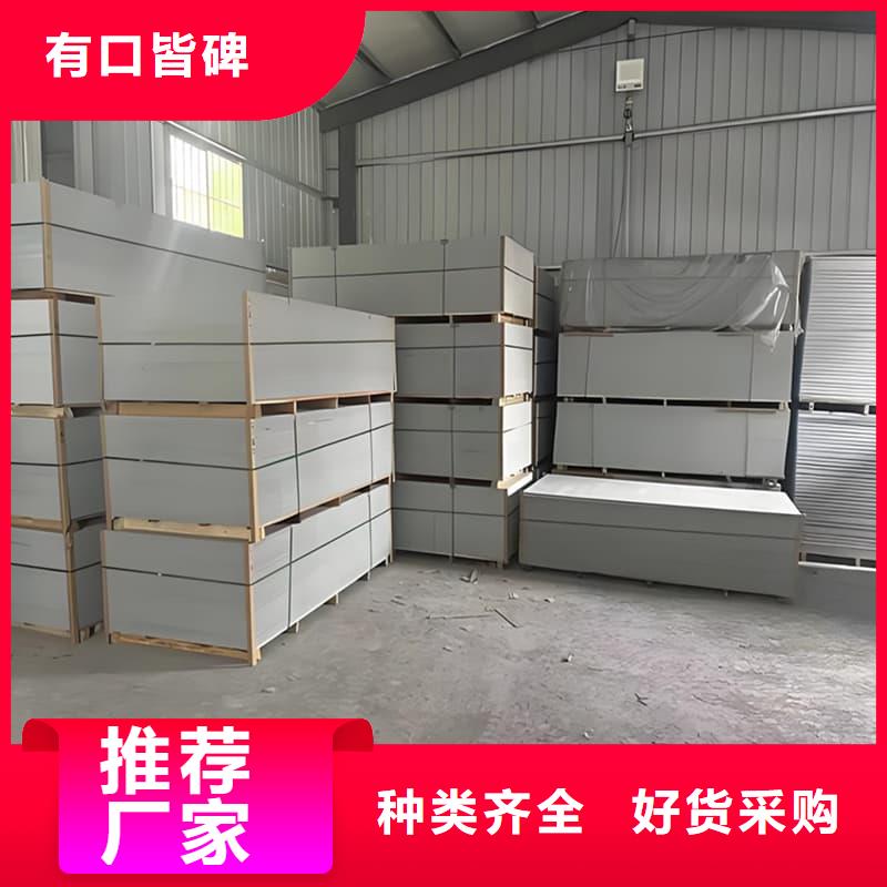 放射科钡板施工使用无忧