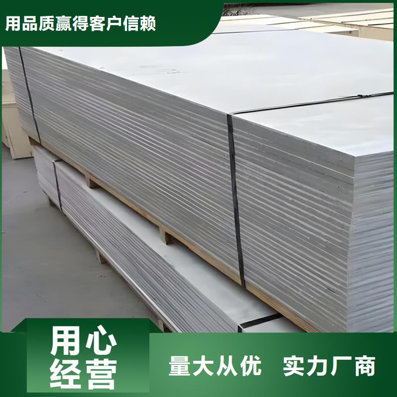 #醫(yī)院防輻射鋇板#-品質(zhì)保證