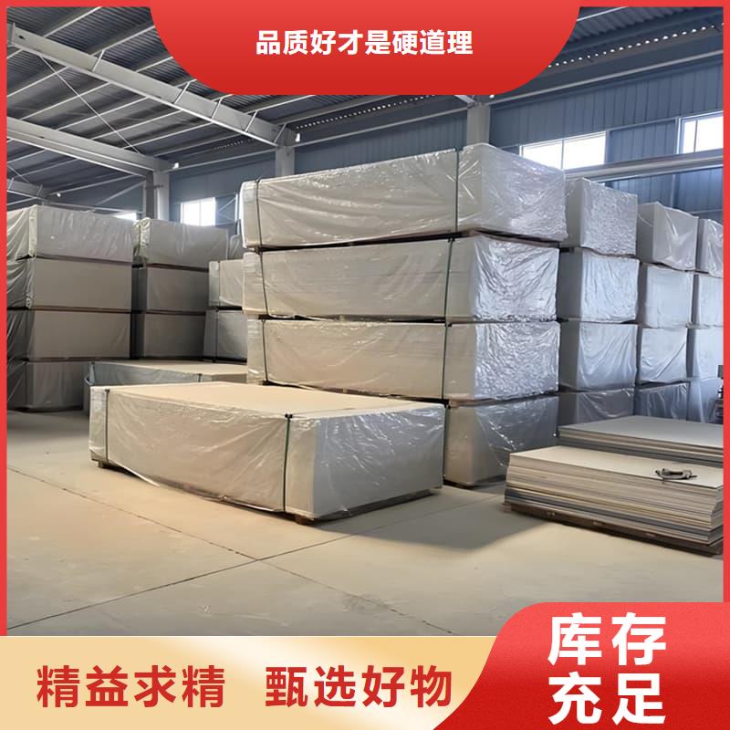 DR普放科机房硫酸钡板、DR普放科机房硫酸钡板厂家直销-型号齐全