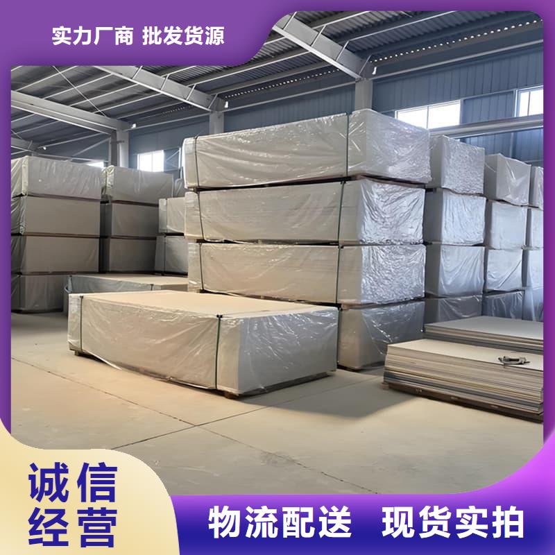 CT普放科机房硫酸钡板特点