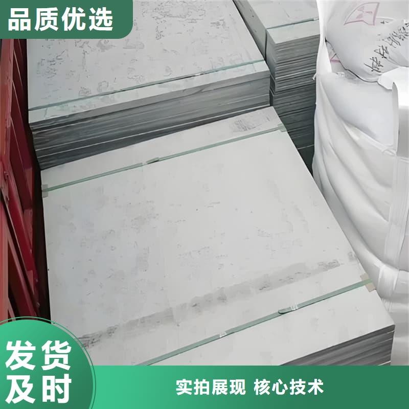 射線輻射防護(hù)板、射線輻射防護(hù)板價(jià)格