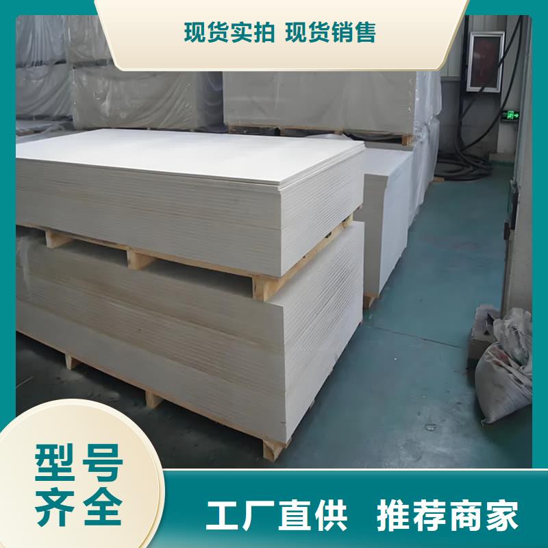博瑞达有限公司高性能防辐射硫酸钡板可按时交货