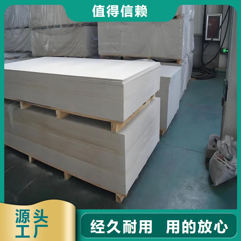 防輻射鋇板15mm來(lái)電報(bào)價(jià)