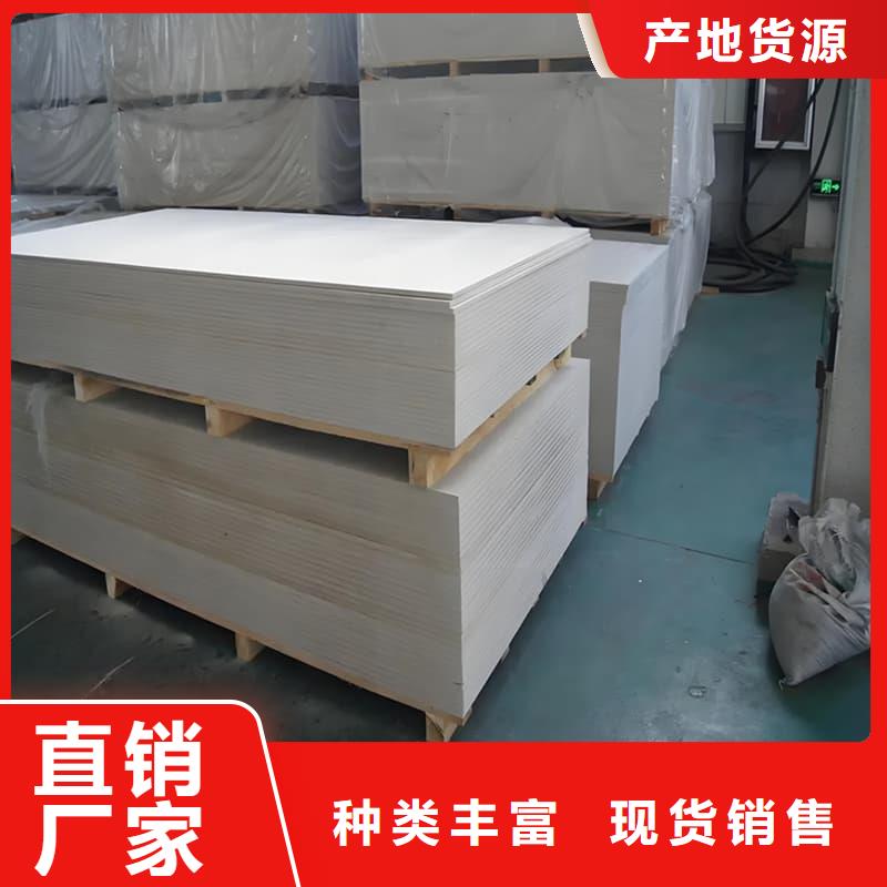 DR普放科機(jī)房硫酸鋇板企業(yè)