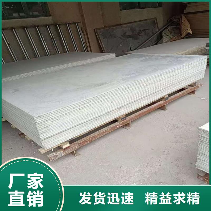x光室防輻射硫酸鋇板企業(yè)-經(jīng)營豐富