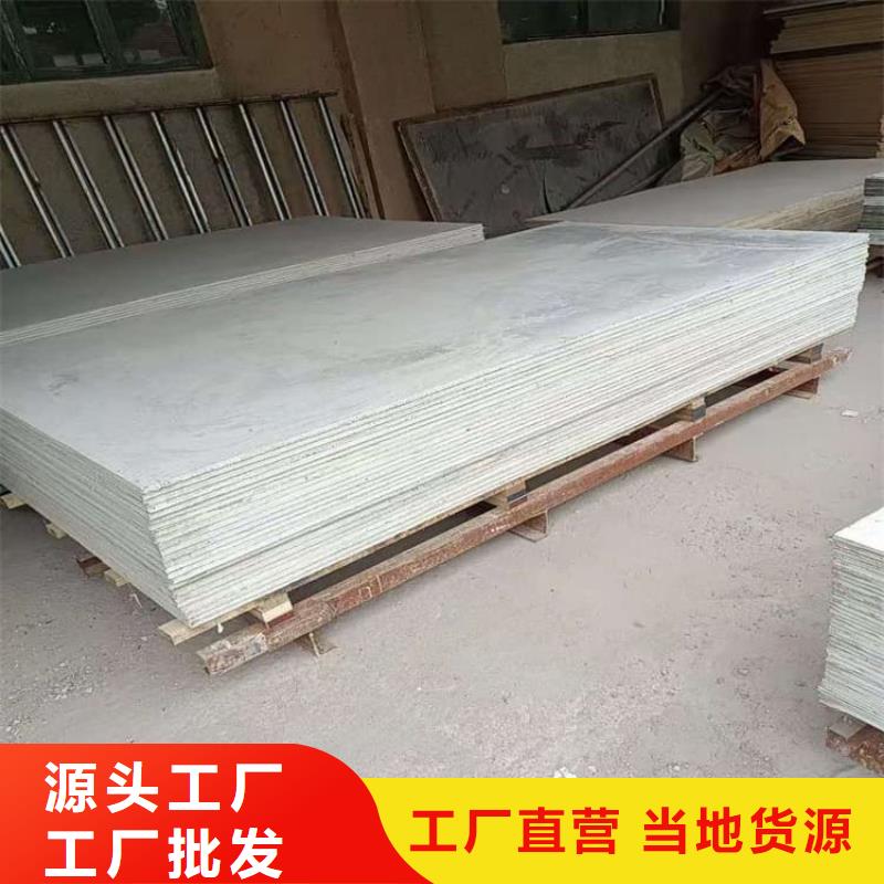 防辐射硫酸钡板产品实力厂家质量稳定