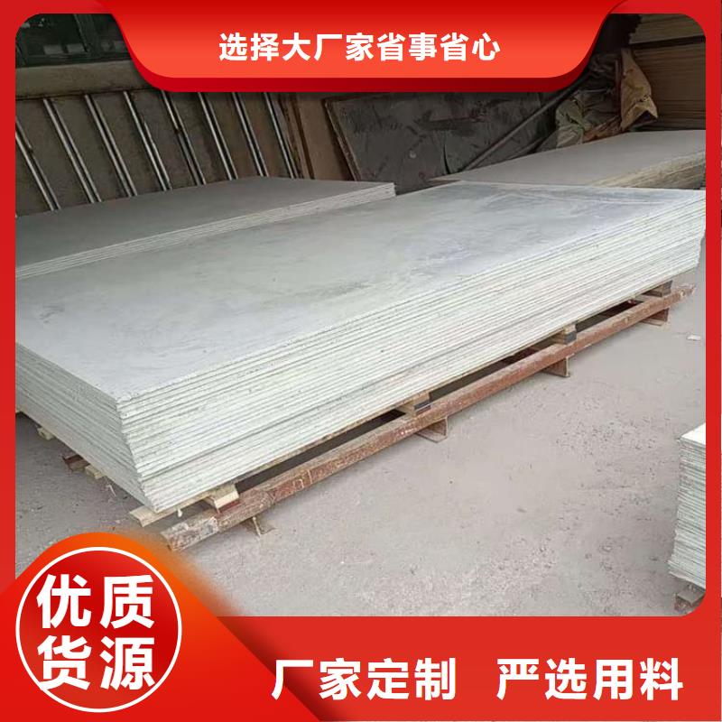 放射科钡板施工适用范围