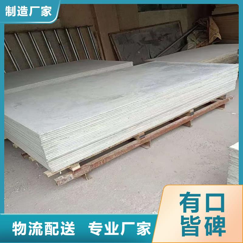 医用防辐射硫酸钡板厂家信誉好