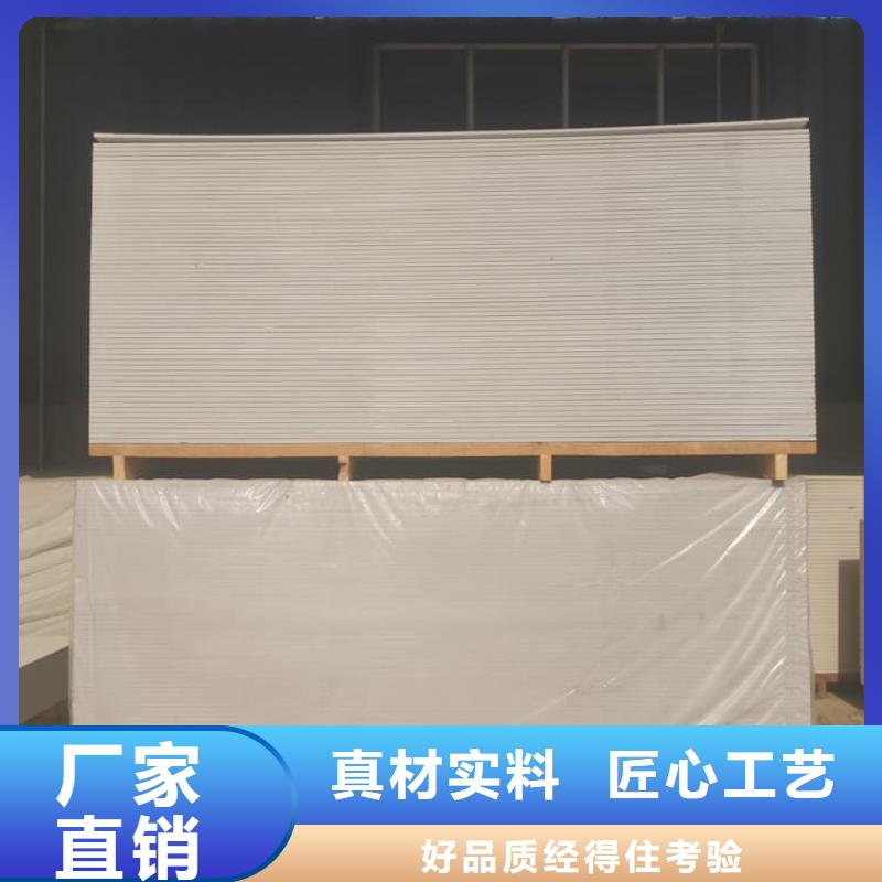 射线辐射防护板订购