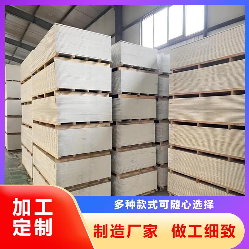 销售防辐射硫酸钡板产品_诚信企业