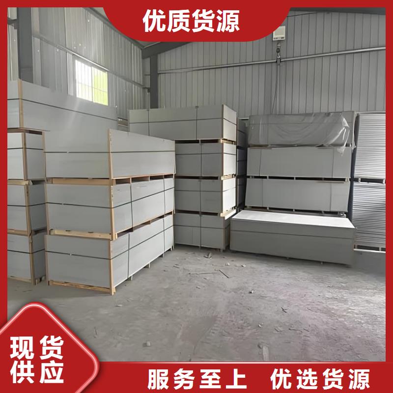高性能防辐射硫酸钡板企业-大厂直销