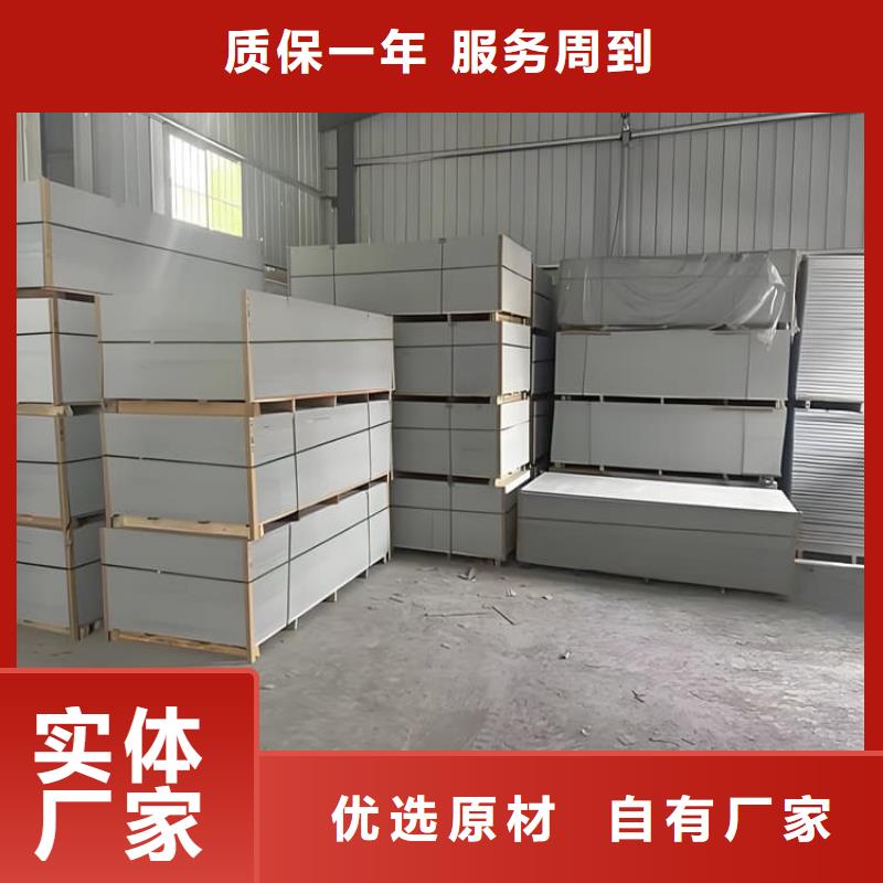医用防辐射硫酸钡板重口碑厂家