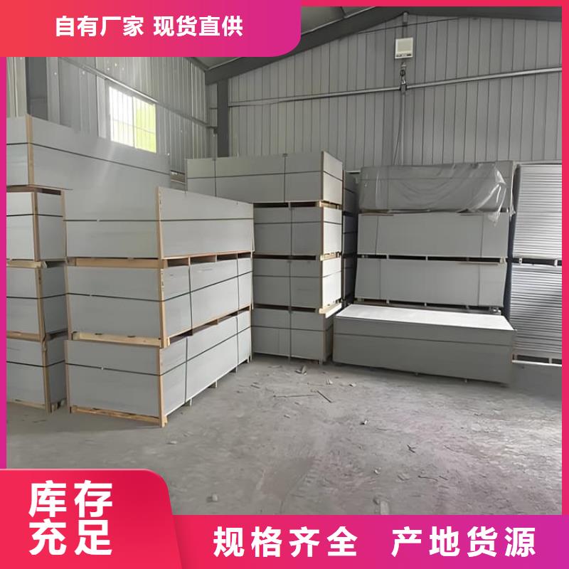 優(yōu)質(zhì)墻面防輻射鋇板的批發(fā)商