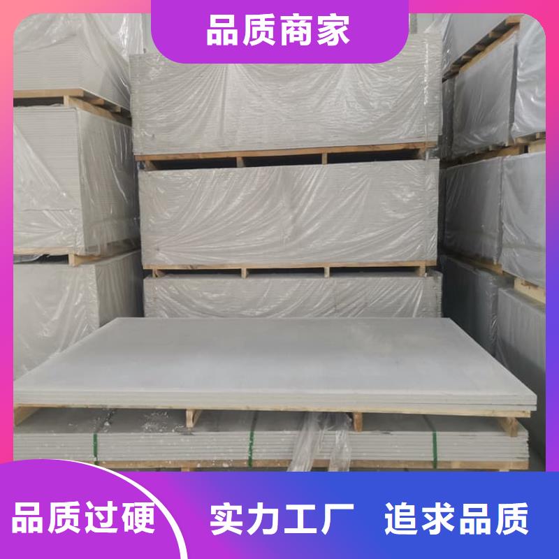 高性能防輻射硫酸鋇板-加工廠家