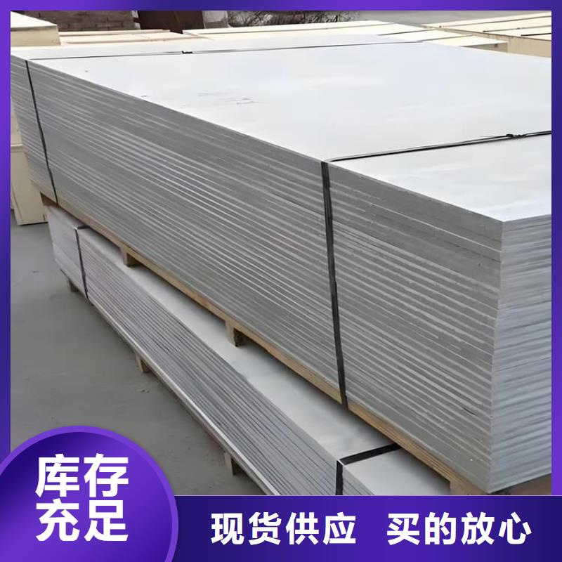 DR普放科機房硫酸鋇板性價比高