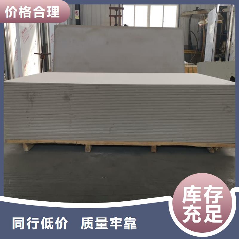 防輻射硫酸鋇板產(chǎn)品品質(zhì)優(yōu)越
