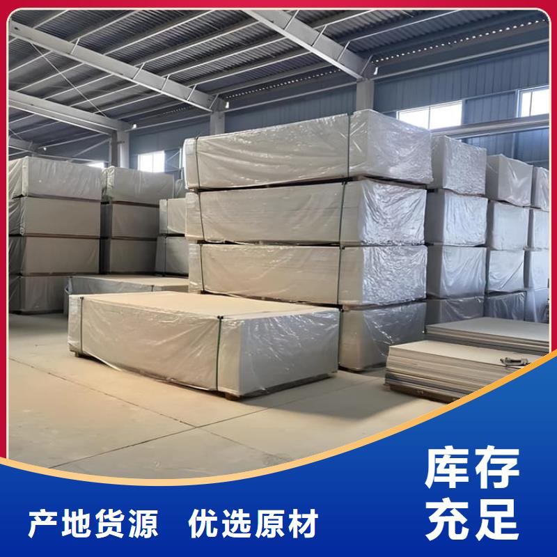 库存充足的DR普放科机房硫酸钡板基地