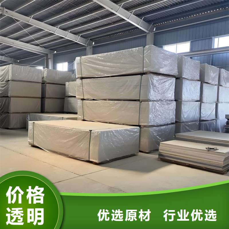 射線輻射防護(hù)板廠家供應(yīng)