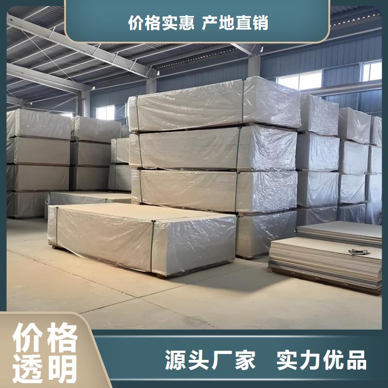 咨詢：防輻射硫酸鋇板產(chǎn)品