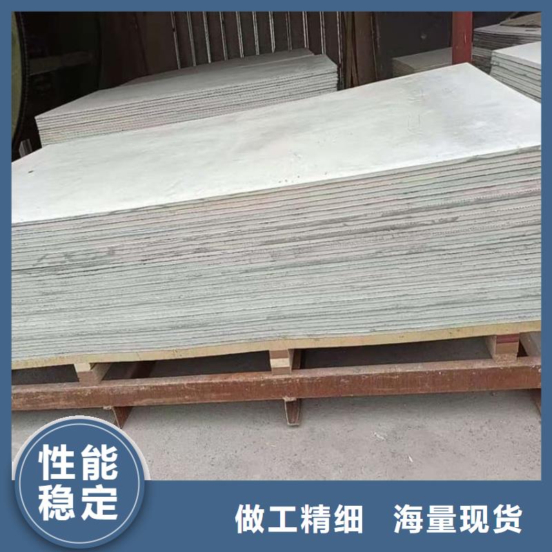 購買醫(yī)用防輻射硫酸鋇板滿意后付款