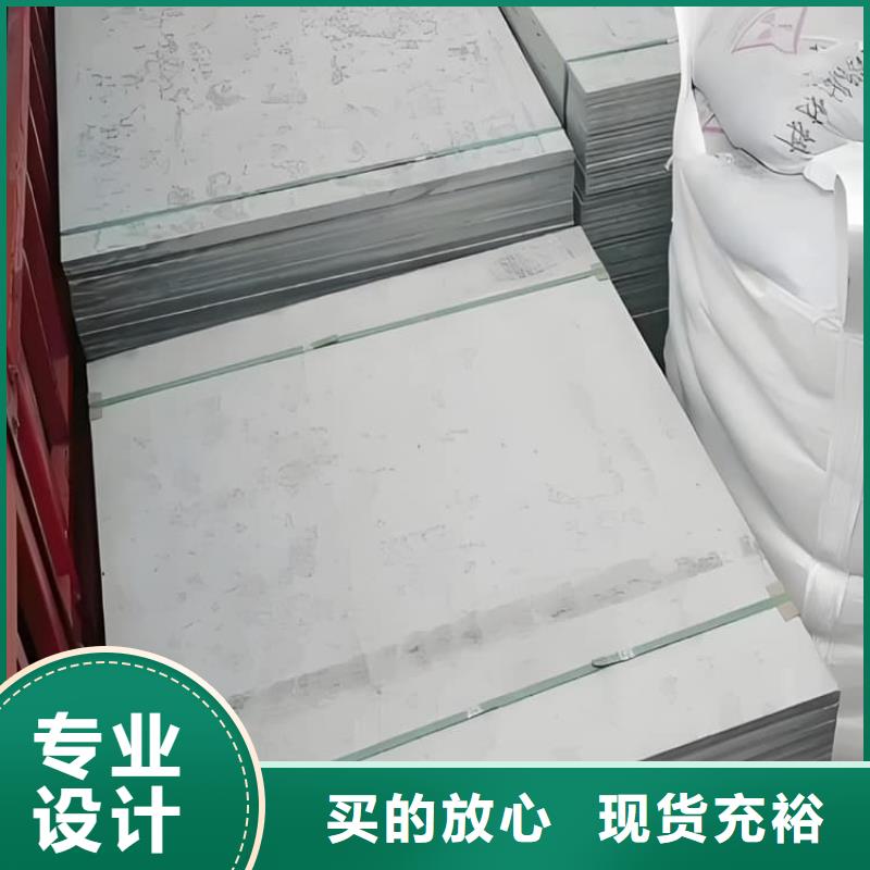 常年供應防輻射鋇板15mm-省心