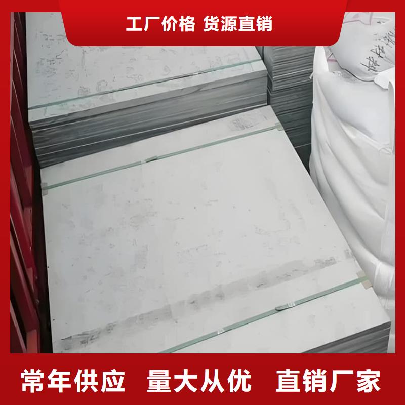 高性能防輻射硫酸鋇板-加工廠家