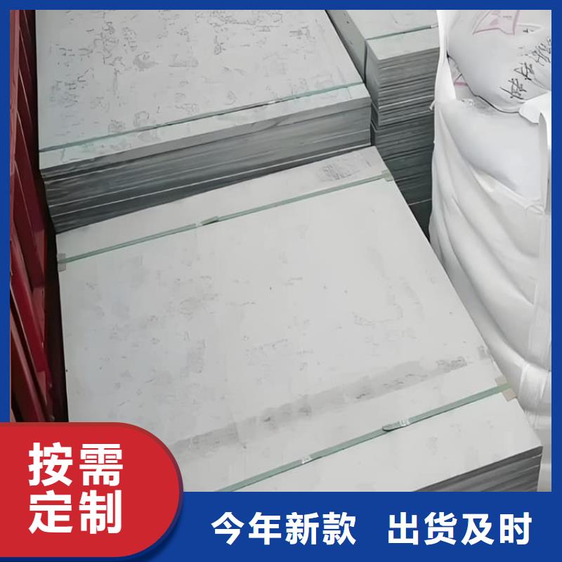 優(yōu)惠的防輻射鋇板15mm實(shí)力廠家