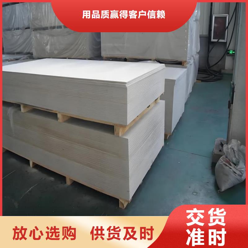 醫(yī)用硫酸鋇板重口碑廠家