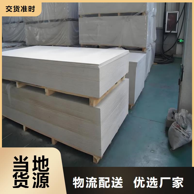 射線輻射防護(hù)板-射線輻射防護(hù)板基地