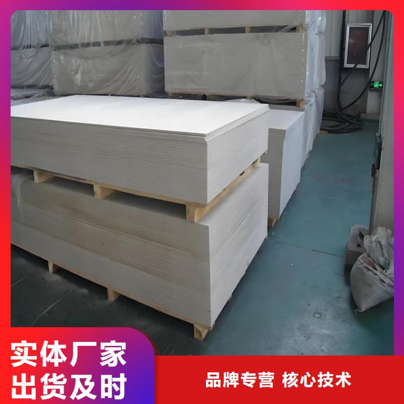 醫(yī)用硫酸鋇板_醫(yī)用硫酸鋇板現(xiàn)貨直發(fā)
