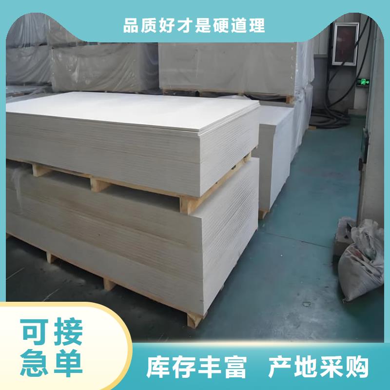 咨询：防辐射硫酸钡板产品