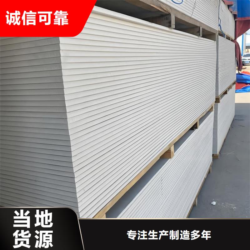 ：墙面防辐射钡板供应商
