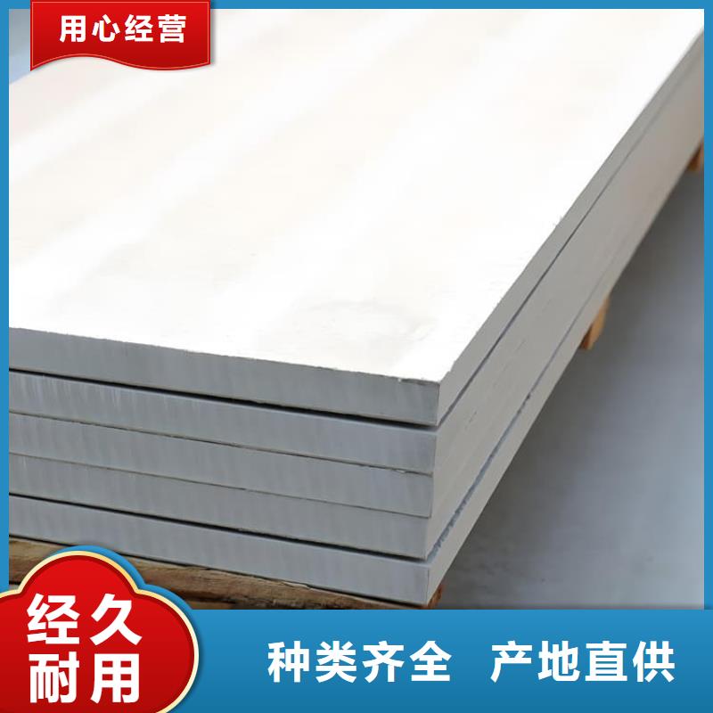 優(yōu)質(zhì)墻面防輻射鋇板的批發(fā)商
