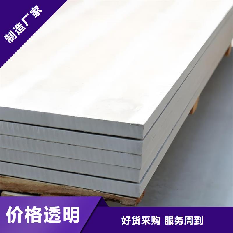 放射科鋇板施工現(xiàn)貨批發(fā)