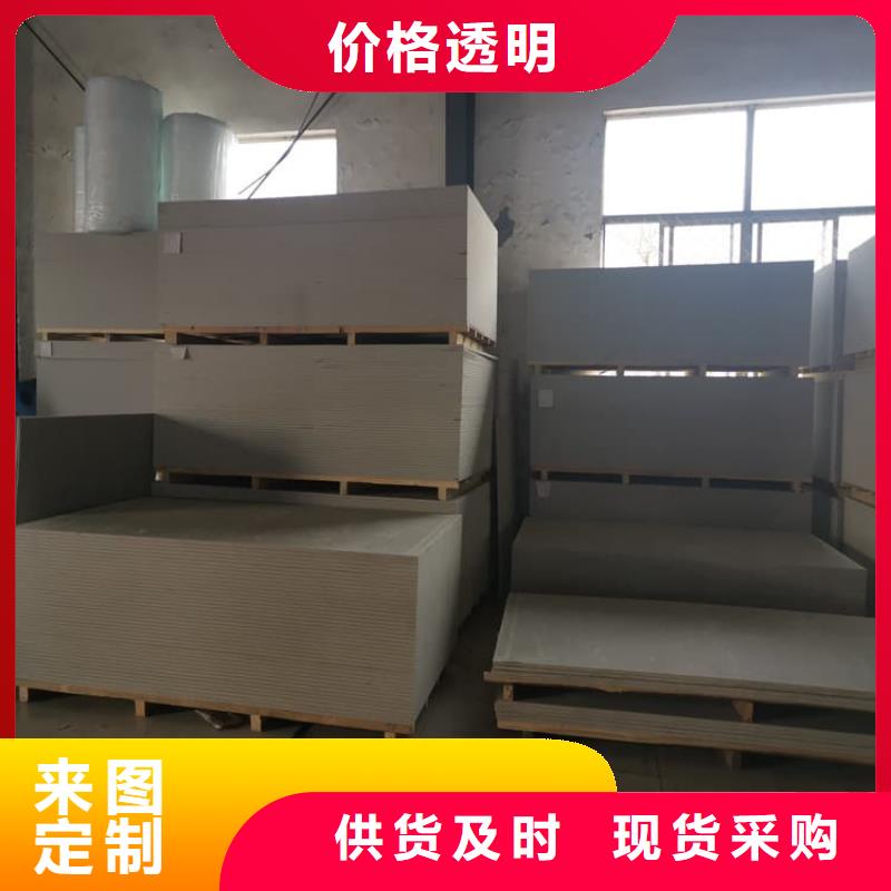 購(gòu)買醫(yī)用防輻射硫酸鋇板滿意后付款