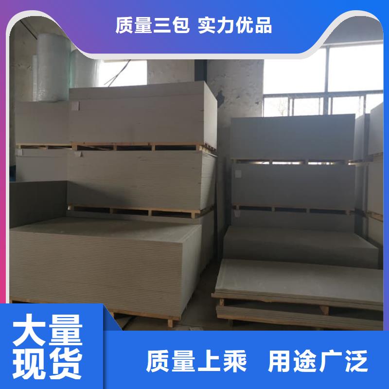 射线辐射防护板厂家供应