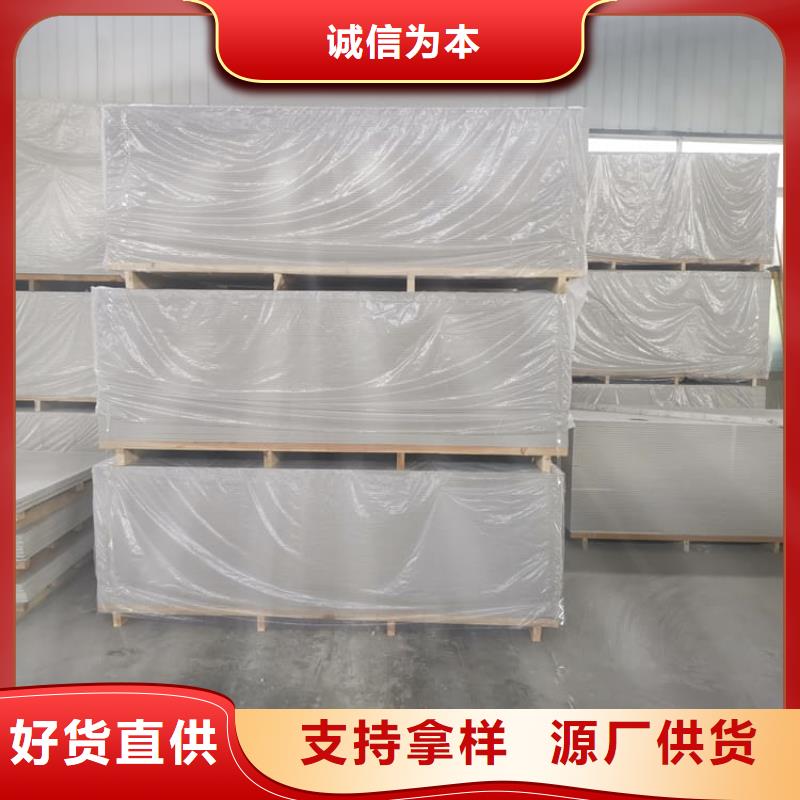 有现货的射线辐射防护板厂家
