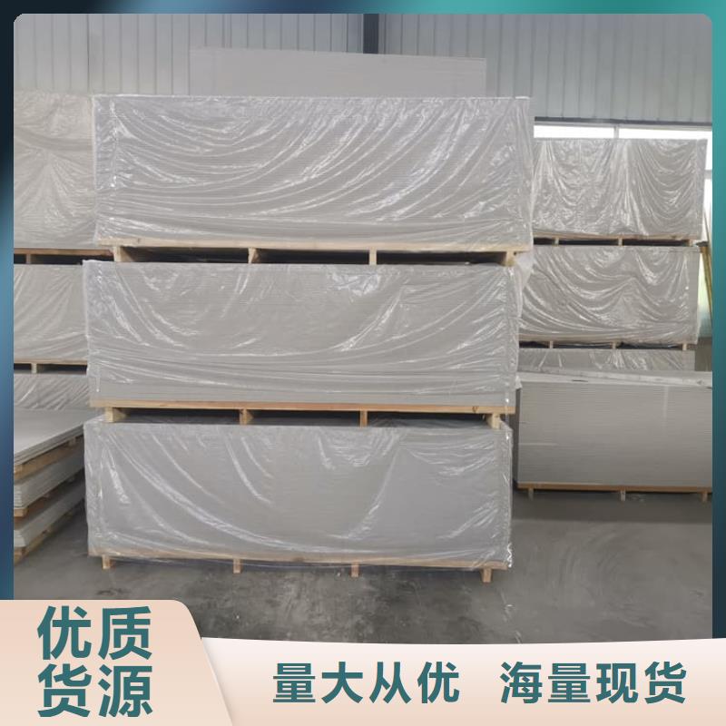 防辐射硫酸钡板产品实力厂家质量稳定
