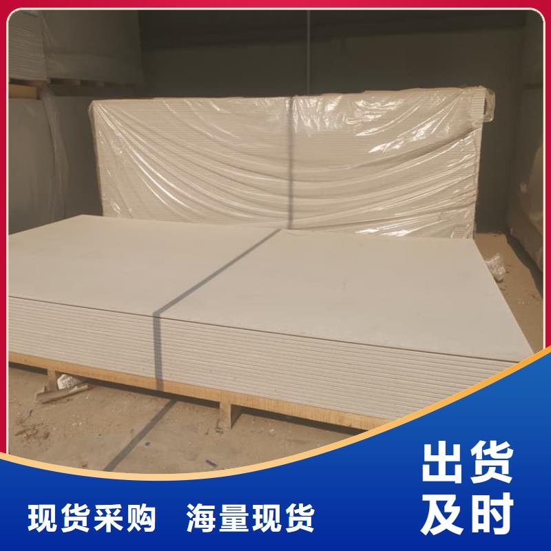 醫(yī)用防輻射硫酸鋇板加工定制