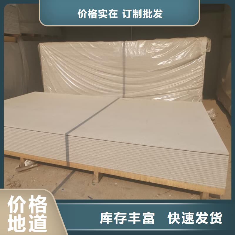 高性能防辐射硫酸钡板专业生产企业